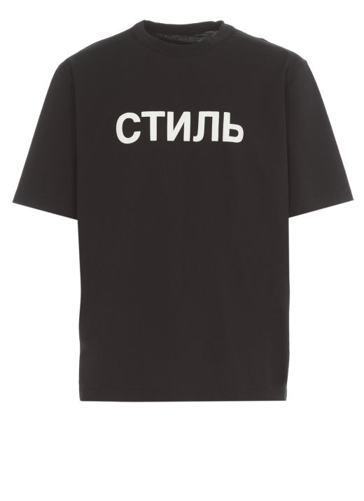 Ctnnb t-shirt