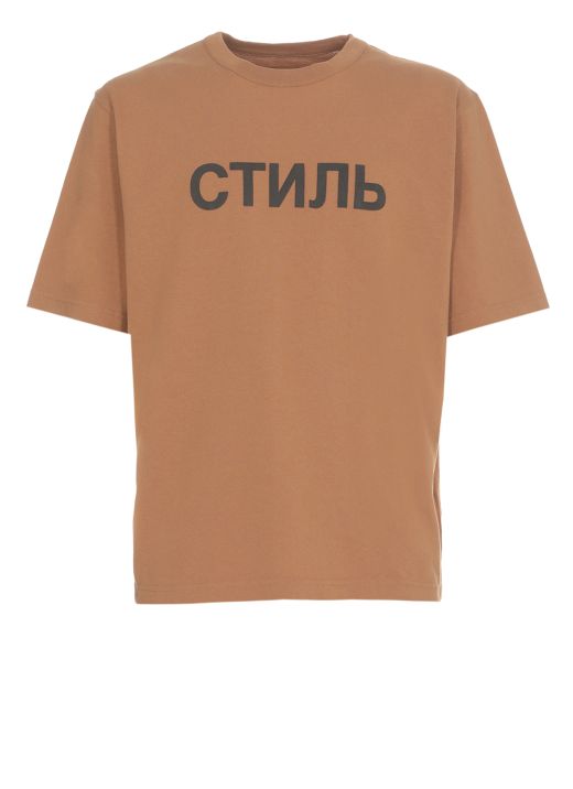 Ctnnb t-shirt